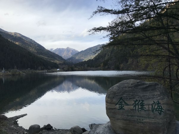 達古冰川
