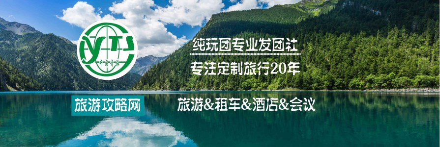 線路首頁(yè)幻燈片3