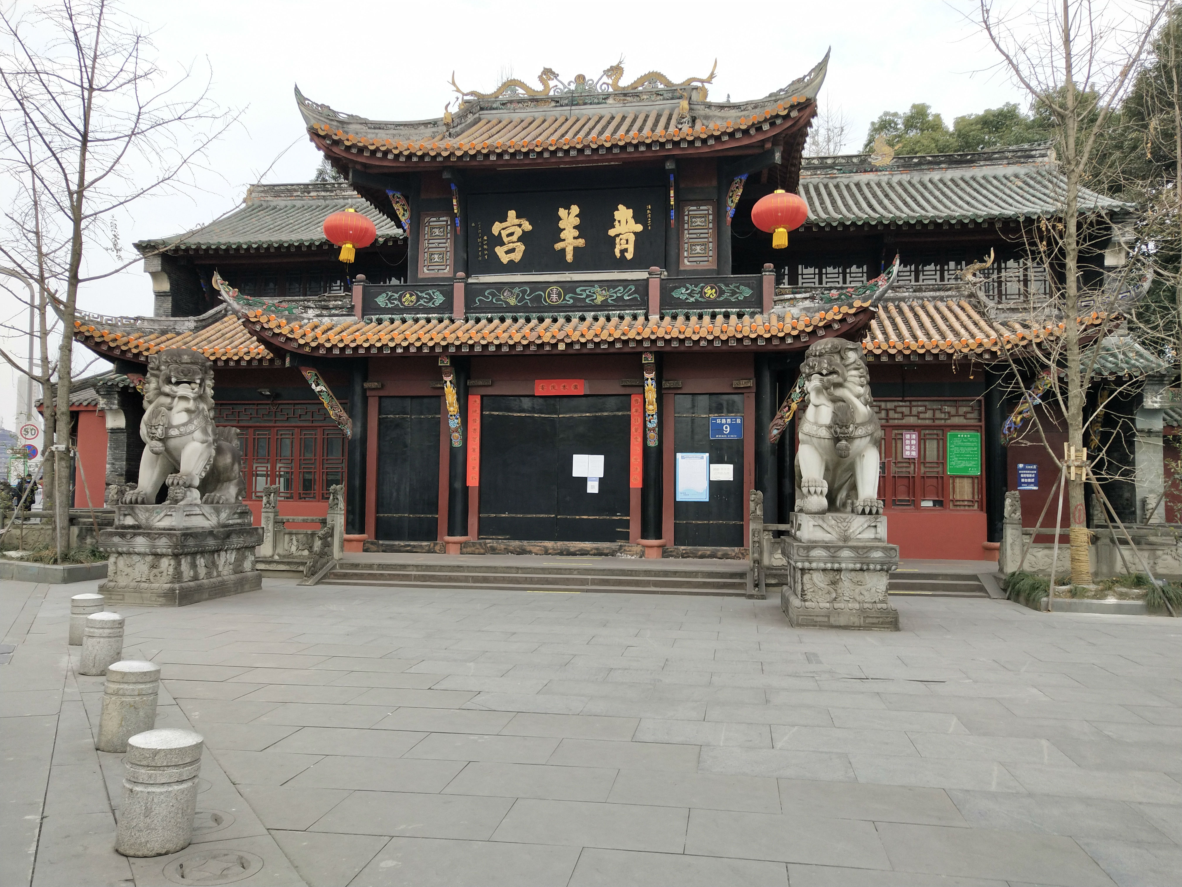 青羊宮1.jpg