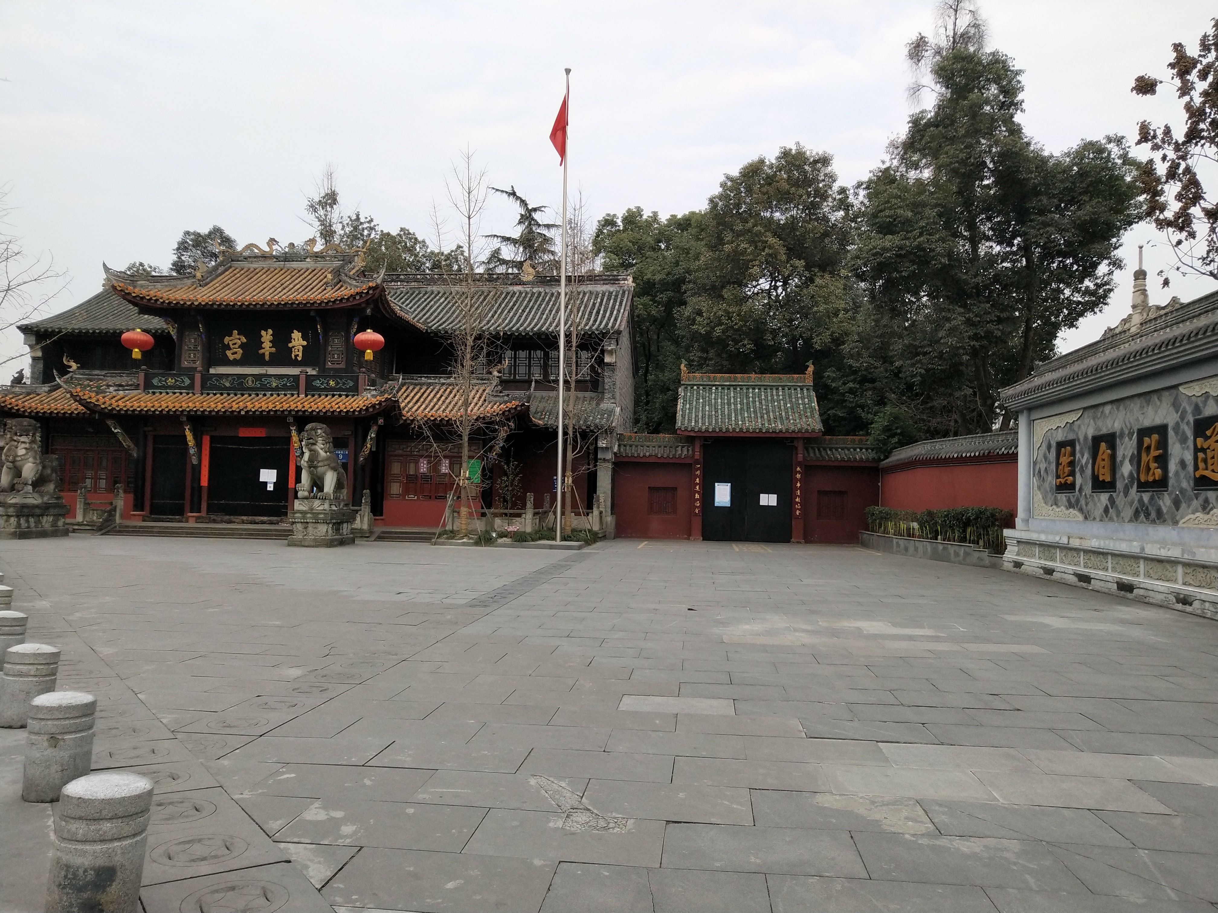 青羊宮2.jpg
