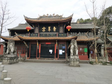 青羊宮5.jpg